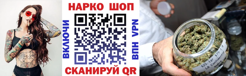 Виды наркоты Верхний Уфалей ГАШ  Канабис  АМФ  Alpha-PVP  МЕФ  Галлюциногенные грибы  COCAIN 