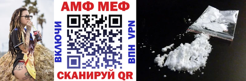 АМФ 98%  Верхний Уфалей 
