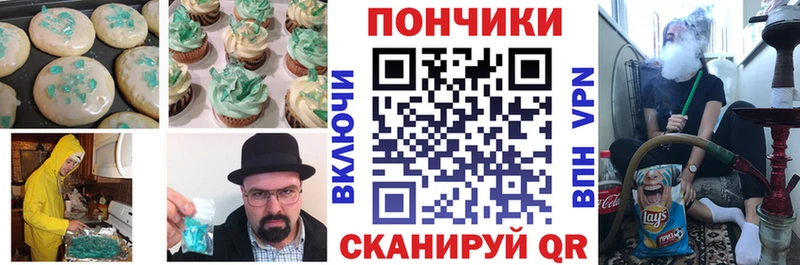 Canna-Cookies конопля  Верхний Уфалей 