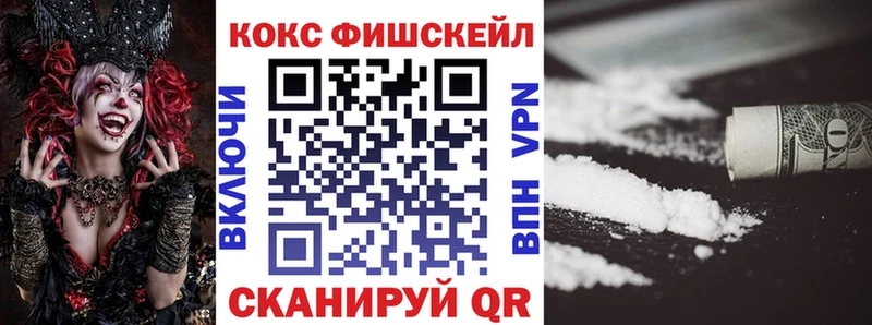 OMG ССЫЛКА Верхний Уфалей КОКАИН FishScale