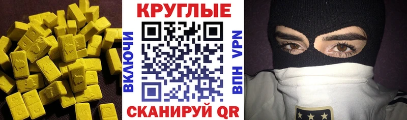 хочу   Верхний Уфалей  это Telegram  Ecstasy 300 mg 