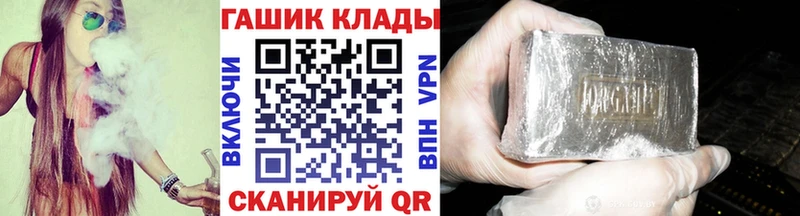сколько стоит Верхний Уфалей Гашиш hashish