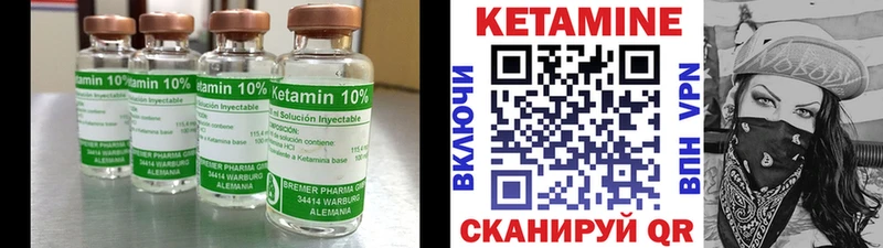 blacksprut ТОР  Верхний Уфалей  Кетамин VHQ  закладки 
