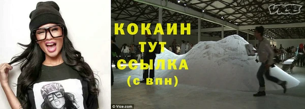 трава Белоозёрский