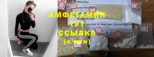 apvp Беломорск