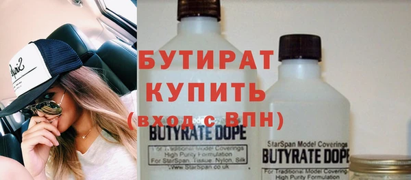 трава Белоозёрский