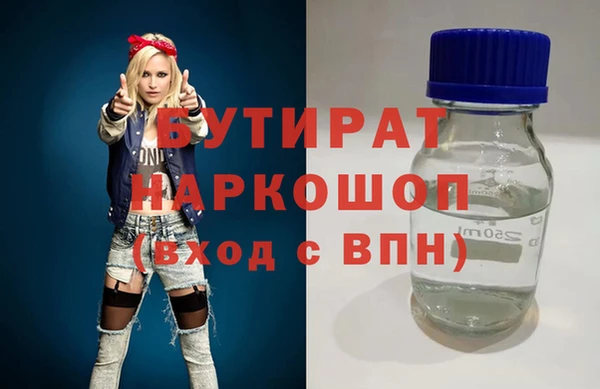 а пвп мука Белокуриха