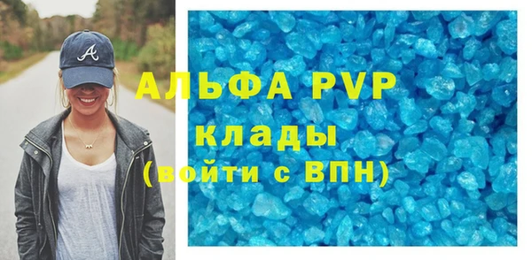 трава Белоозёрский