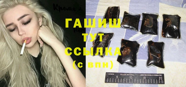 трава Белоозёрский