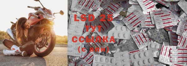 трава Белоозёрский