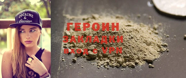 трава Белоозёрский
