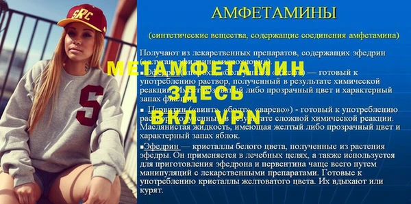 а пвп мука Белокуриха