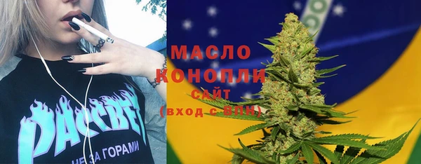 трава Белоозёрский