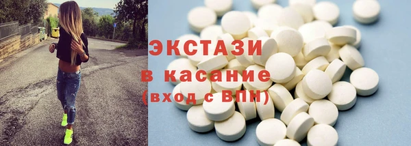 трава Белоозёрский