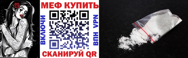 МЯУ-МЯУ VHQ  сайты даркнета как зайти  Верхний Уфалей 