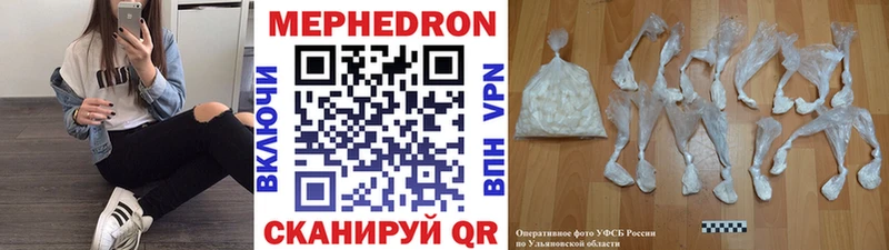 Мефедрон  Верхний Уфалей