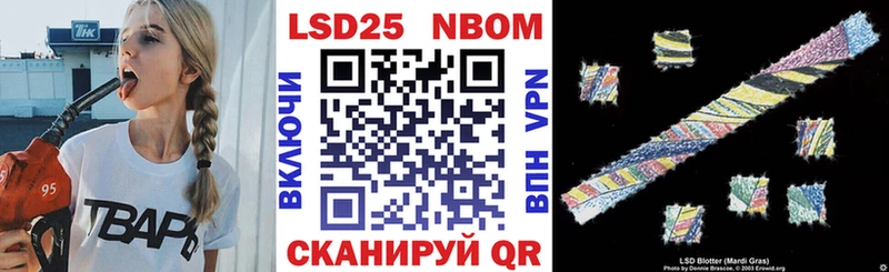 Марки 25I-NBOMe 1,8мг  hydra ONION  Верхний Уфалей 