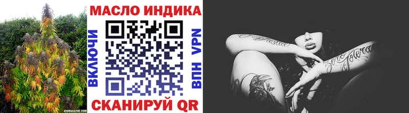 даркнет сайт  Верхний Уфалей  ТГК вейп с тгк 